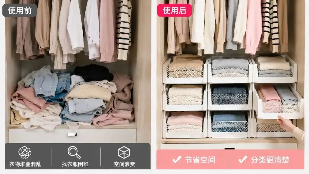 衣柜收纳盒使用前后对比图
